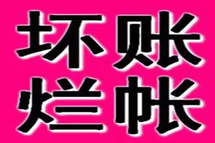债务追讨如何搜集凭证？